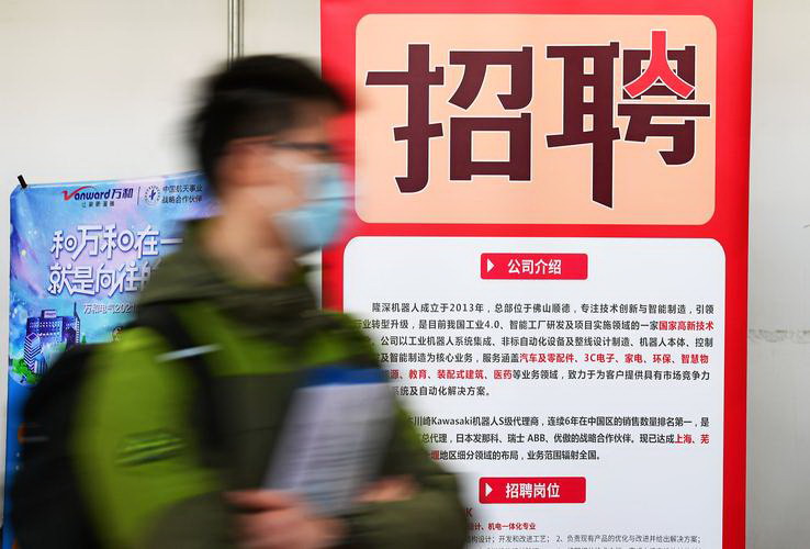 求职面试题目及答案